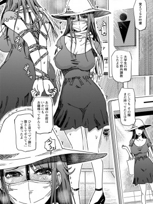 [まるキ堂] 変態どすけべライフ [DL版]_132