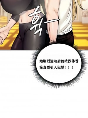 [ReNyang & Usagi] 重生士兵的雌性征服日志！(회귀병사의 암컷 정복일지！、Regressed Warrior’s Female Dominance Diary) [随性个人汉化] [Ongoing]_077