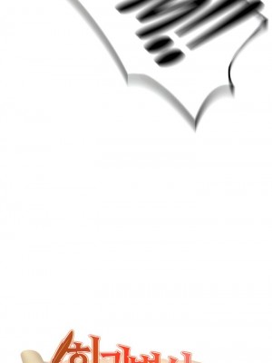 [ReNyang & Usagi] 重生士兵的雌性征服日志！(회귀병사의 암컷 정복일지！、Regressed Warrior’s Female Dominance Diary) [随性个人汉化] [Ongoing]_062