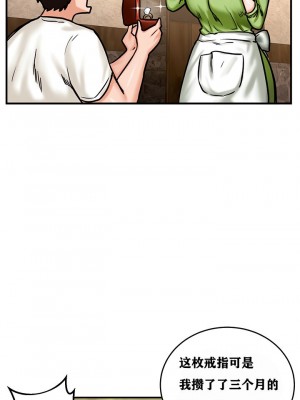 [ReNyang & Usagi] 重生士兵的雌性征服日志！(회귀병사의 암컷 정복일지！、Regressed Warrior’s Female Dominance Diary) [随性个人汉化] [Ongoing]_039