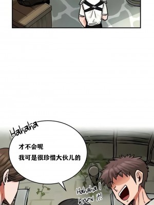 [ReNyang & Usagi] 重生士兵的雌性征服日志！(회귀병사의 암컷 정복일지！、Regressed Warrior’s Female Dominance Diary) [随性个人汉化] [Ongoing]_124