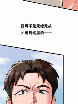 [ReNyang & Usagi] 重生士兵的雌性征服日志！(회귀병사의 암컷 정복일지！、Regressed Warrior’s Female Dominance Diary) [随性个人汉化] [Ongoing]_010