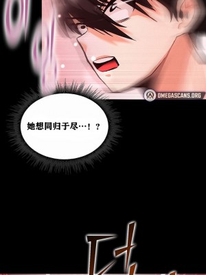 [ReNyang & Usagi] 重生士兵的雌性征服日志！(회귀병사의 암컷 정복일지！、Regressed Warrior’s Female Dominance Diary) [随性个人汉化] [Ongoing]_007