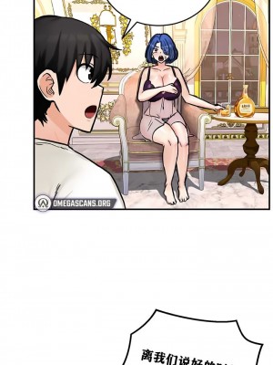 [ReNyang & Usagi] 重生士兵的雌性征服日志！(회귀병사의 암컷 정복일지！、Regressed Warrior’s Female Dominance Diary) [随性个人汉化] [Ongoing]_107