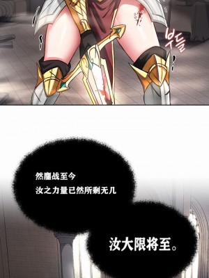 [ReNyang & Usagi] 重生士兵的雌性征服日志！(회귀병사의 암컷 정복일지！、Regressed Warrior’s Female Dominance Diary) [随性个人汉化] [Ongoing]_004