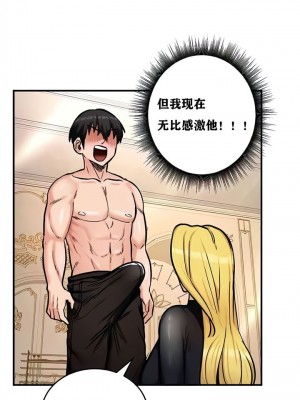 [ReNyang & Usagi] 重生士兵的雌性征服日志！(회귀병사의 암컷 정복일지！、Regressed Warrior’s Female Dominance Diary) [随性个人汉化] [Ongoing]_096