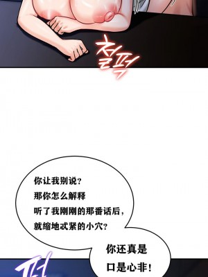 [ReNyang & Usagi] 重生士兵的雌性征服日志！(회귀병사의 암컷 정복일지！、Regressed Warrior’s Female Dominance Diary) [随性个人汉化] [Ongoing]_031