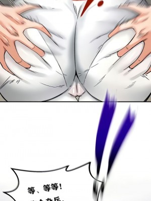 [ReNyang & Usagi] 重生士兵的雌性征服日志！(회귀병사의 암컷 정복일지！、Regressed Warrior’s Female Dominance Diary) [随性个人汉化] [Ongoing]_104