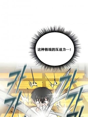 [ReNyang & Usagi] 重生士兵的雌性征服日志！(회귀병사의 암컷 정복일지！、Regressed Warrior’s Female Dominance Diary) [随性个人汉化] [Ongoing]_131