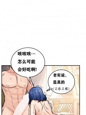 [ReNyang & Usagi] 重生士兵的雌性征服日志！(회귀병사의 암컷 정복일지！、Regressed Warrior’s Female Dominance Diary) [随性个人汉化] [Ongoing]_120