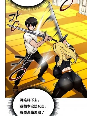 [ReNyang & Usagi] 重生士兵的雌性征服日志！(회귀병사의 암컷 정복일지！、Regressed Warrior’s Female Dominance Diary) [随性个人汉化] [Ongoing]_080