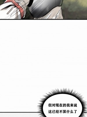 [ReNyang & Usagi] 重生士兵的雌性征服日志！(회귀병사의 암컷 정복일지！、Regressed Warrior’s Female Dominance Diary) [随性个人汉化] [Ongoing]_011