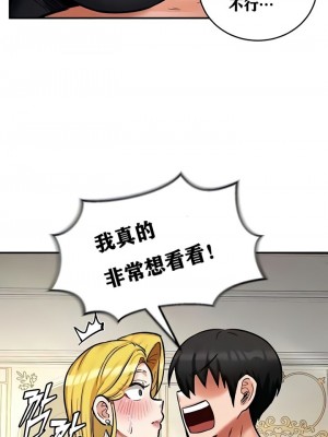 [ReNyang & Usagi] 重生士兵的雌性征服日志！(회귀병사의 암컷 정복일지！、Regressed Warrior’s Female Dominance Diary) [随性个人汉化] [Ongoing]_099