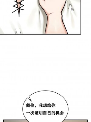 [ReNyang & Usagi] 重生士兵的雌性征服日志！(회귀병사의 암컷 정복일지！、Regressed Warrior’s Female Dominance Diary) [随性个人汉化] [Ongoing]_128