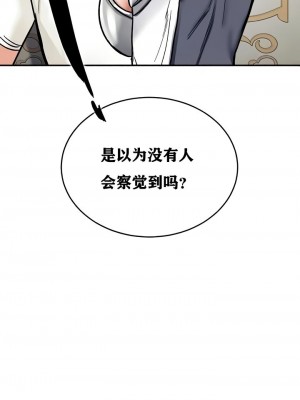 [ReNyang & Usagi] 重生士兵的雌性征服日志！(회귀병사의 암컷 정복일지！、Regressed Warrior’s Female Dominance Diary) [随性个人汉化] [Ongoing]_103