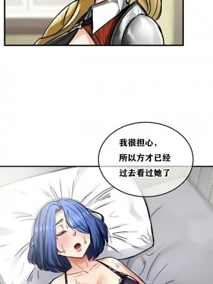 [ReNyang & Usagi] 重生士兵的雌性征服日志！(회귀병사의 암컷 정복일지！、Regressed Warrior’s Female Dominance Diary) [随性个人汉化] [Ongoing]_126