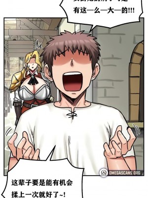 [ReNyang & Usagi] 重生士兵的雌性征服日志！(회귀병사의 암컷 정복일지！、Regressed Warrior’s Female Dominance Diary) [随性个人汉化] [Ongoing]_125