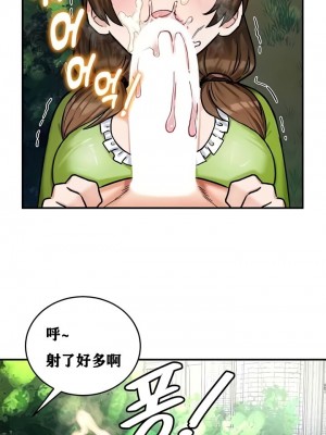 [ReNyang & Usagi] 重生士兵的雌性征服日志！(회귀병사의 암컷 정복일지！、Regressed Warrior’s Female Dominance Diary) [随性个人汉化] [Ongoing]_093