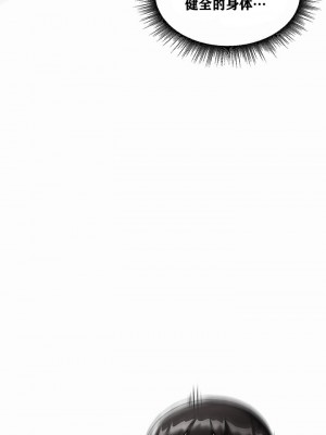 [ReNyang & Usagi] 重生士兵的雌性征服日志！(회귀병사의 암컷 정복일지！、Regressed Warrior’s Female Dominance Diary) [随性个人汉化] [Ongoing]_008