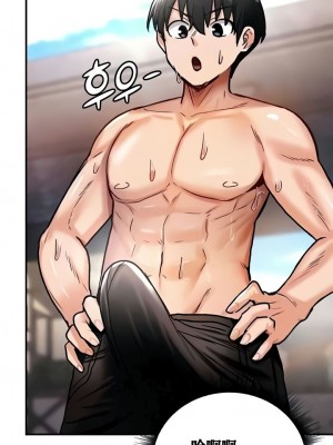 [ReNyang & Usagi] 重生士兵的雌性征服日志！(회귀병사의 암컷 정복일지！、Regressed Warrior’s Female Dominance Diary) [随性个人汉化] [Ongoing]_088