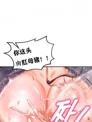 [ReNyang & Usagi] 重生士兵的雌性征服日志！(회귀병사의 암컷 정복일지！、Regressed Warrior’s Female Dominance Diary) [随性个人汉化] [Ongoing]_069