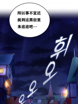 [ReNyang & Usagi] 重生士兵的雌性征服日志！(회귀병사의 암컷 정복일지！、Regressed Warrior’s Female Dominance Diary) [随性个人汉化] [Ongoing]_043