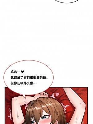 [ReNyang & Usagi] 重生士兵的雌性征服日志！(회귀병사의 암컷 정복일지！、Regressed Warrior’s Female Dominance Diary) [随性个人汉化] [Ongoing]_022