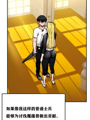 [ReNyang & Usagi] 重生士兵的雌性征服日志！(회귀병사의 암컷 정복일지！、Regressed Warrior’s Female Dominance Diary) [随性个人汉化] [Ongoing]_129