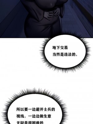 [ReNyang & Usagi] 重生士兵的雌性征服日志！(회귀병사의 암컷 정복일지！、Regressed Warrior’s Female Dominance Diary) [随性个人汉化] [Ongoing]_047