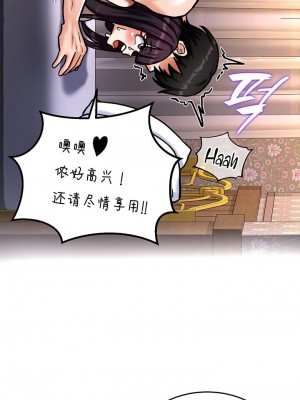 [ReNyang & Usagi] 重生士兵的雌性征服日志！(회귀병사의 암컷 정복일지！、Regressed Warrior’s Female Dominance Diary) [随性个人汉化] [Ongoing]_057