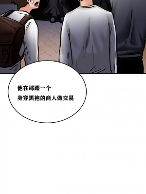 [ReNyang & Usagi] 重生士兵的雌性征服日志！(회귀병사의 암컷 정복일지！、Regressed Warrior’s Female Dominance Diary) [随性个人汉化] [Ongoing]_042