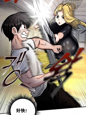 [ReNyang & Usagi] 重生士兵的雌性征服日志！(회귀병사의 암컷 정복일지！、Regressed Warrior’s Female Dominance Diary) [随性个人汉化] [Ongoing]_079