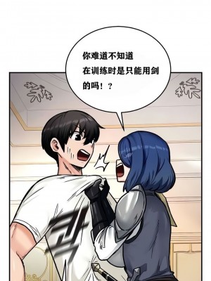 [ReNyang & Usagi] 重生士兵的雌性征服日志！(회귀병사의 암컷 정복일지！、Regressed Warrior’s Female Dominance Diary) [随性个人汉化] [Ongoing]_084