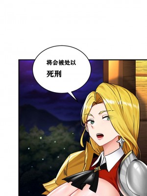 [ReNyang & Usagi] 重生士兵的雌性征服日志！(회귀병사의 암컷 정복일지！、Regressed Warrior’s Female Dominance Diary) [随性个人汉化] [Ongoing]_020