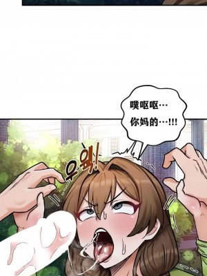 [ReNyang & Usagi] 重生士兵的雌性征服日志！(회귀병사의 암컷 정복일지！、Regressed Warrior’s Female Dominance Diary) [随性个人汉化] [Ongoing]_092