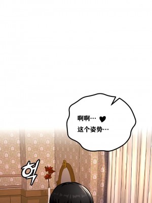 [ReNyang & Usagi] 重生士兵的雌性征服日志！(회귀병사의 암컷 정복일지！、Regressed Warrior’s Female Dominance Diary) [随性个人汉化] [Ongoing]_061