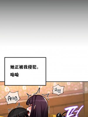 [ReNyang & Usagi] 重生士兵的雌性征服日志！(회귀병사의 암컷 정복일지！、Regressed Warrior’s Female Dominance Diary) [随性个人汉化] [Ongoing]_058