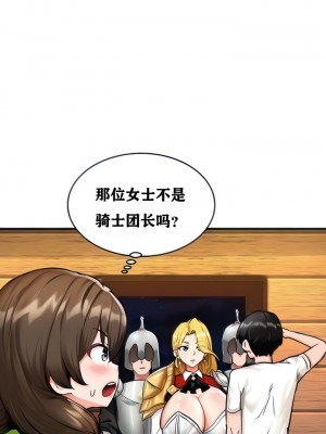 [ReNyang & Usagi] 重生士兵的雌性征服日志！(회귀병사의 암컷 정복일지！、Regressed Warrior’s Female Dominance Diary) [随性个人汉化] [Ongoing]_018