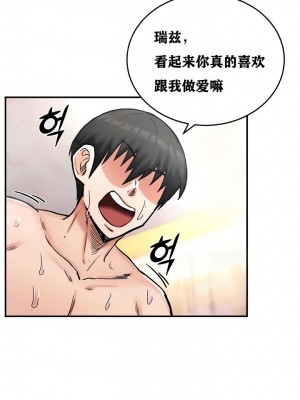 [ReNyang & Usagi] 重生士兵的雌性征服日志！(회귀병사의 암컷 정복일지！、Regressed Warrior’s Female Dominance Diary) [随性个人汉化] [Ongoing]_122