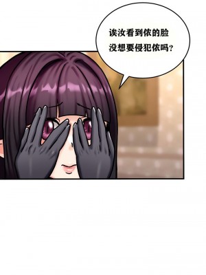 [ReNyang & Usagi] 重生士兵的雌性征服日志！(회귀병사의 암컷 정복일지！、Regressed Warrior’s Female Dominance Diary) [随性个人汉化] [Ongoing]_050