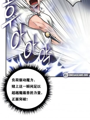 [ReNyang & Usagi] 重生士兵的雌性征服日志！(회귀병사의 암컷 정복일지！、Regressed Warrior’s Female Dominance Diary) [随性个人汉化] [Ongoing]_132