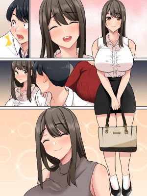 [NCP] 入社したらビッチな女先輩ばかりでハーレムになった。宅飲みで精液まで飲み干されることになった僕の話。_26