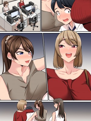 [NCP] 入社したらビッチな女先輩ばかりでハーレムになった。宅飲みで精液まで飲み干されることになった僕の話。_25