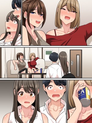 [NCP] 入社したらビッチな女先輩ばかりでハーレムになった。宅飲みで精液まで飲み干されることになった僕の話。_30