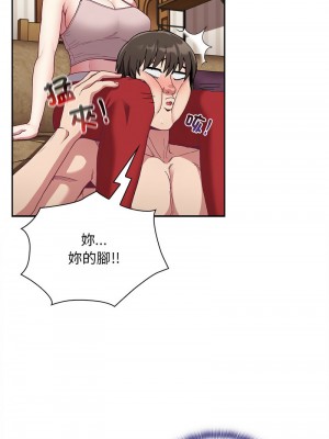 陌生的未婚妻 68-69話_68_06