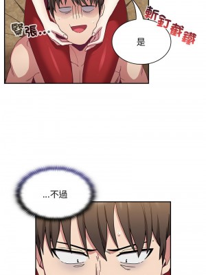 陌生的未婚妻 68-69話_68_07