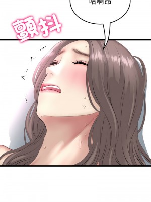 重逢的初戀是繼母 45-46話_45_04
