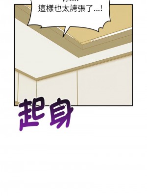 其實我很喜歡你 33-34話_33_01