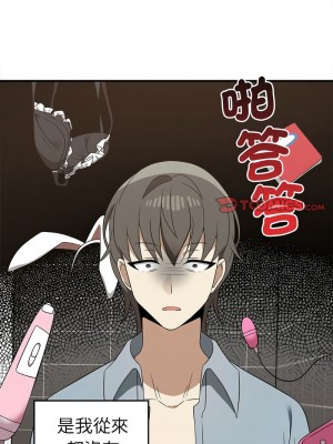 其實我很喜歡你 33-34話_33_03