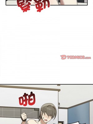 其實我很喜歡你 33-34話_34_09